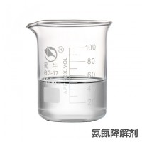 氨氮降解剂 LX-N502