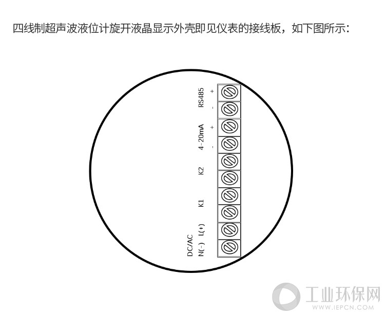 超声波液位计_08.jpg