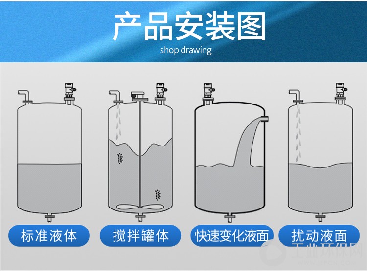 超声波液位计_09.jpg