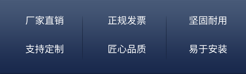管段式超声波流量计（详情页）_2@凡科快图.png