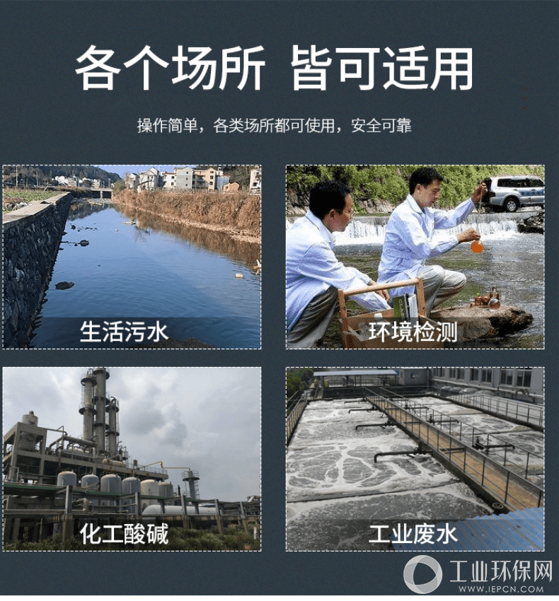 强酸、强碱介质pH电极P8G3B_5@凡科快图.png