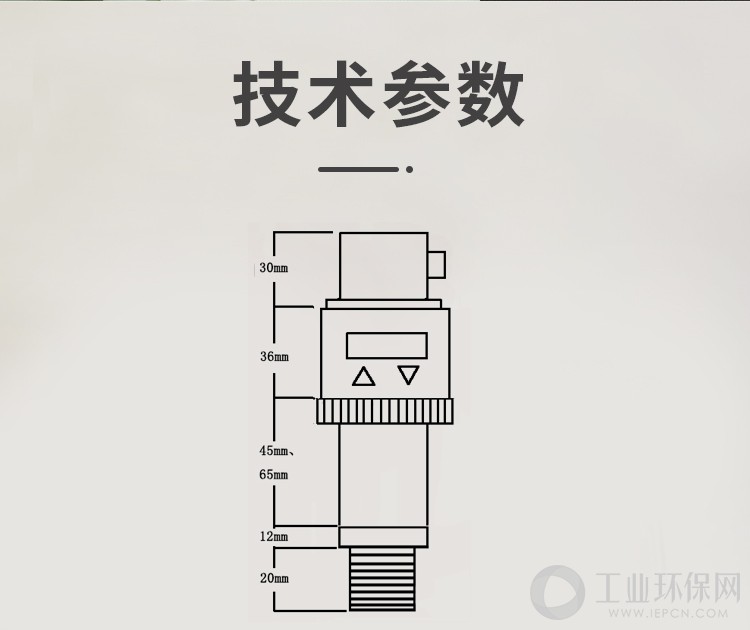 压力变送器_09.jpg