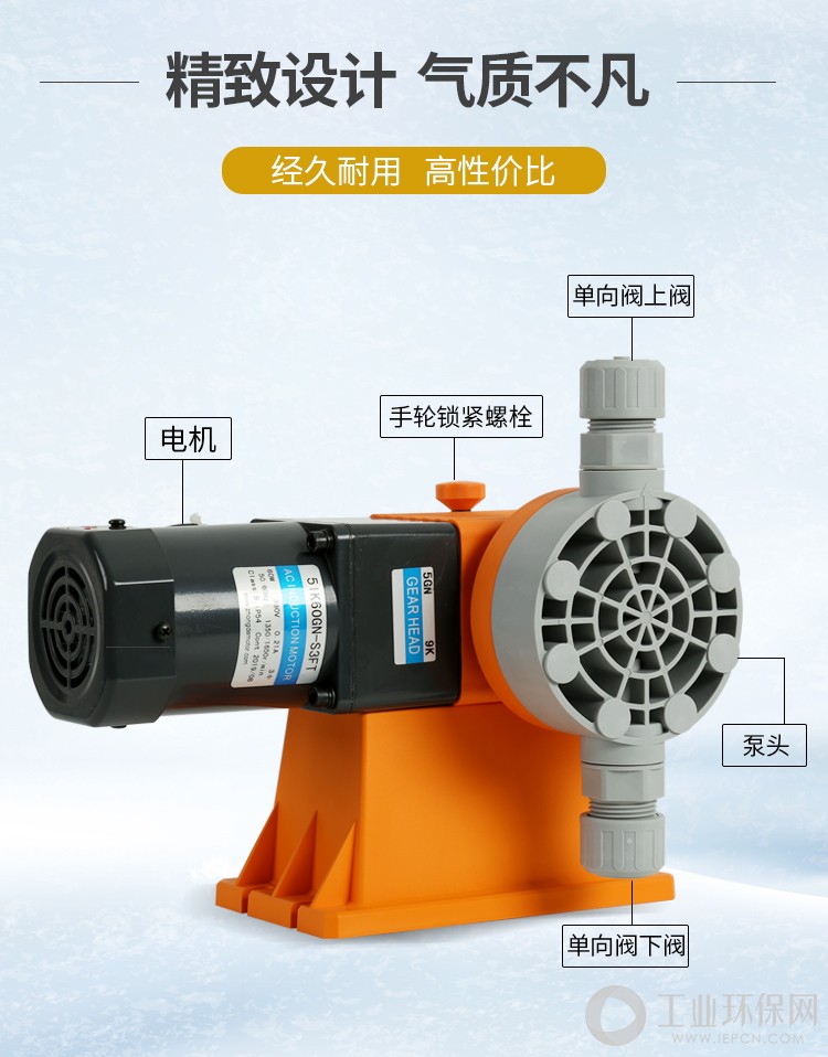 GCM机械隔膜计量泵_04.jpg