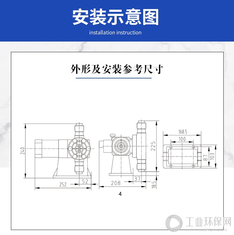 GCM机械隔膜计量泵_09.jpg