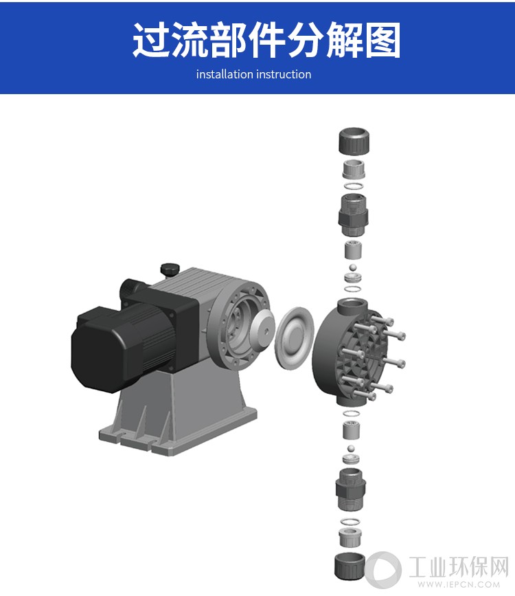 GCM机械隔膜计量泵_11.jpg