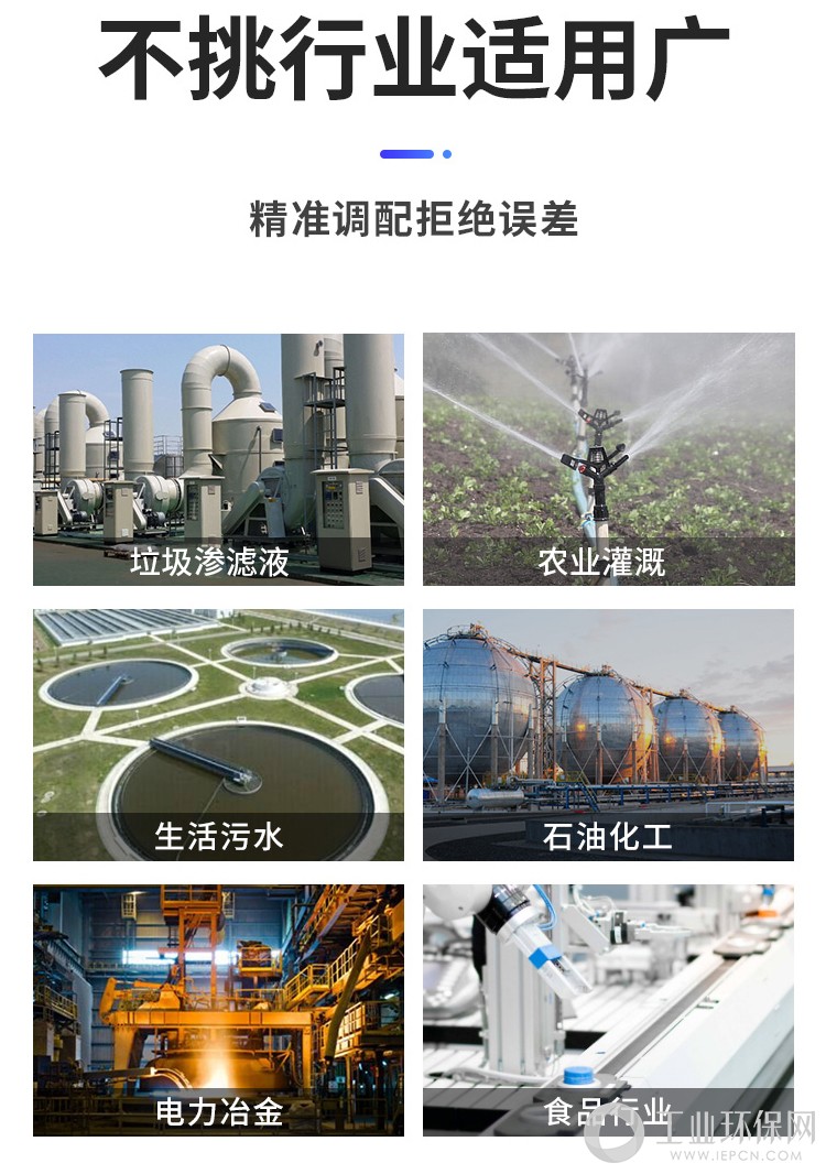 GCM机械隔膜计量泵_13.jpg