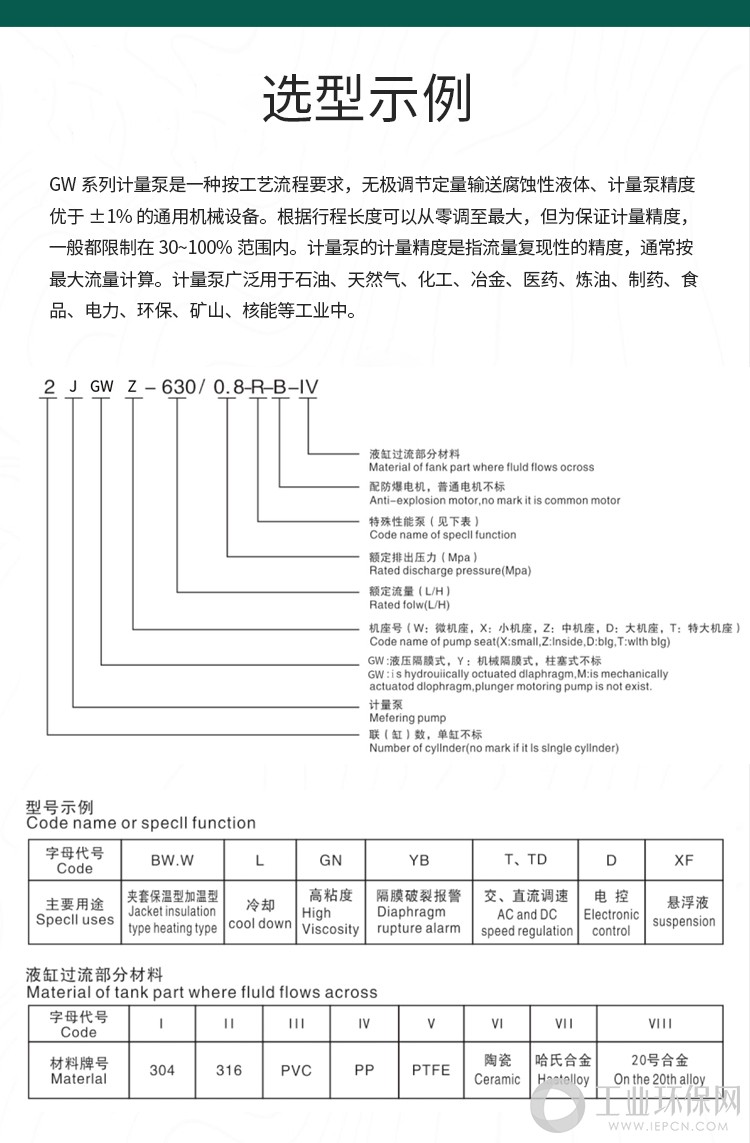 液压泵_06.jpg