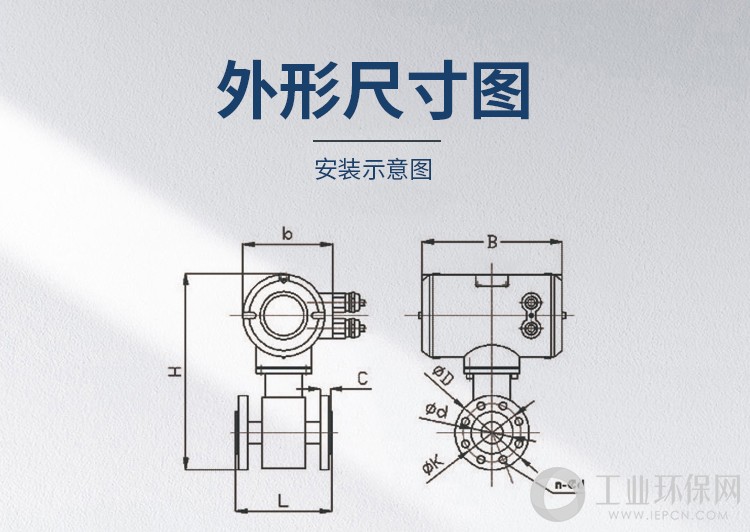 流量计详情页_09.jpg