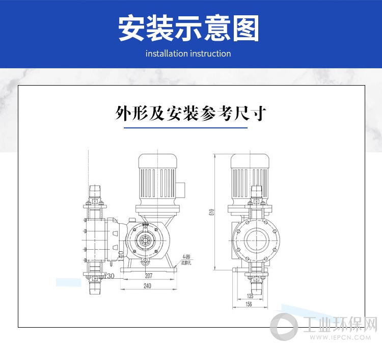 GZM机械隔膜计量泵_08.jpg