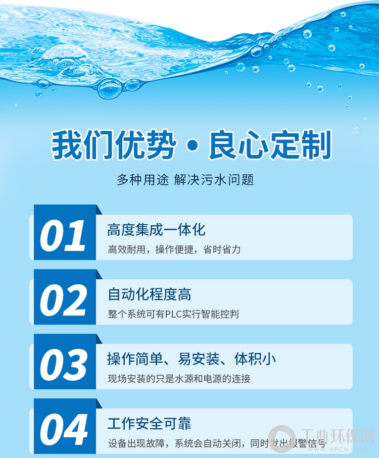加药装置_06.jpg