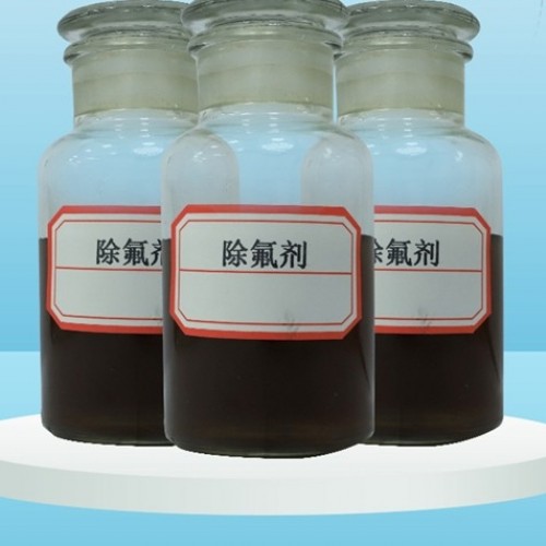 除氟剂图1