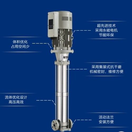 高壓型多級(jí)離?泵