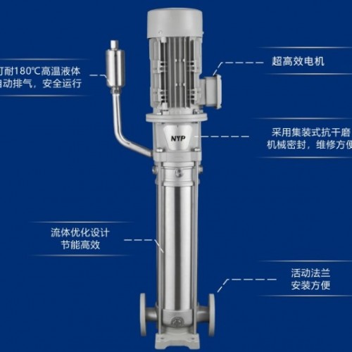 ?溫型?式多級(jí)離?泵