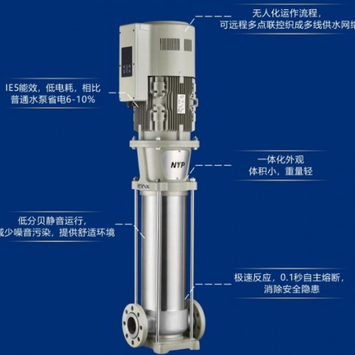 智能永磁變頻泵?體機(jī)