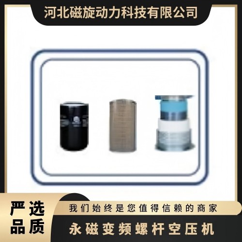 AI單級(jí)永磁變頻空壓機(jī)型號(hào)CXM110排氣壓力1.25Mpa