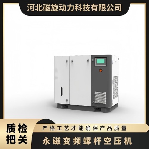 AI單級(jí)永磁變頻空壓機(jī)型號(hào)CXM185排氣壓力1.25Mpa