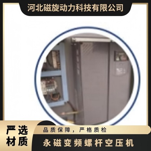 AI单级永磁变频空压机 型号CXM22 排气压力1.0Mpa图4