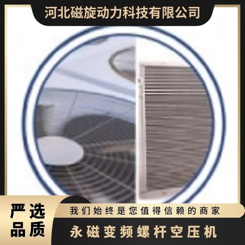 AI双级变频空压机型号CXM160-Ⅱ排气压力0.8Mpa图5