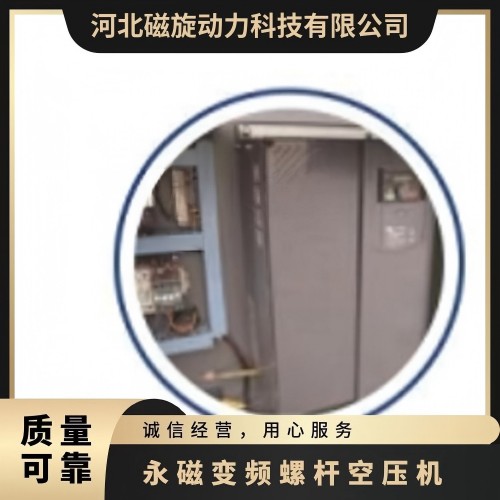 AI双级变频空压机型号CXM185-Ⅱ排气压力1.0Mpa图4