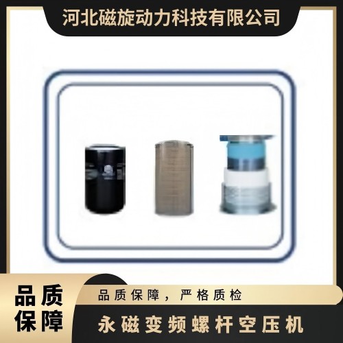 AI双级变频空压机型号CXM185-Ⅱ排气压力1.0Mpa图5