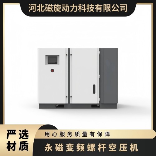 AI双级变频空压机型号CXM200-Ⅱ排气压力0.8Mpa图1