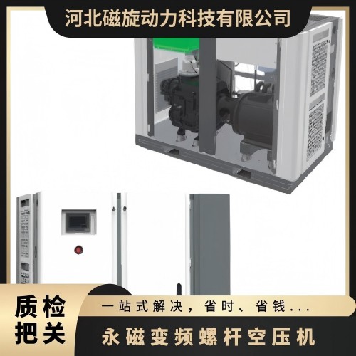 AI双级变频空压机型号CXM200-Ⅱ排气压力1.0Mpa图3