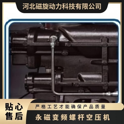 AI变频空压机型号CXM250-Ⅱ排气压力0.8Mpa图3
