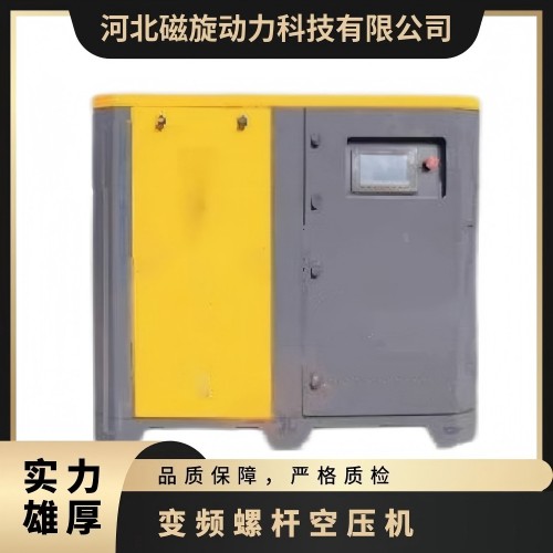 Pro系列单级空压机型号CXP7.5 排气压力0.8Mpa