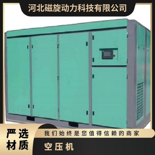 Pro双级螺杆空压机型号CXP45-Ⅱ排气压力1.0Mpa图1