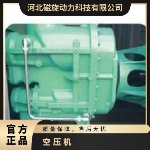 Pro双级螺杆空压机型号CXP90-Ⅱ排气压力0.8Mpa图3