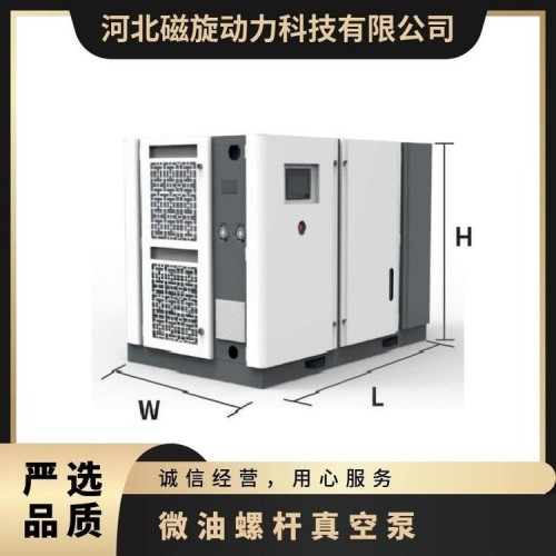 磁旋微油螺杆真空泵CXLM22-96额定功率22KW图1