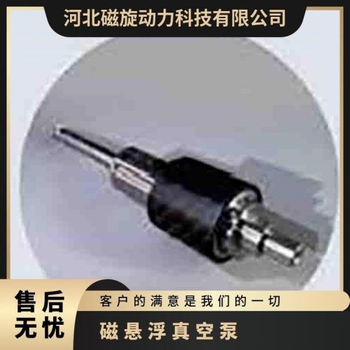 磁悬浮真空泵CXK200功率200KW流量195m³/min图6