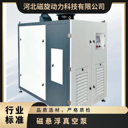 磁悬浮真空泵CXK250功率250KW流量263m³/min