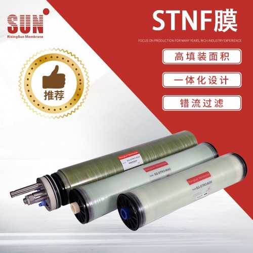 中科瑞阳 经济型卷式高压膜 SG-STNF2-8042-E