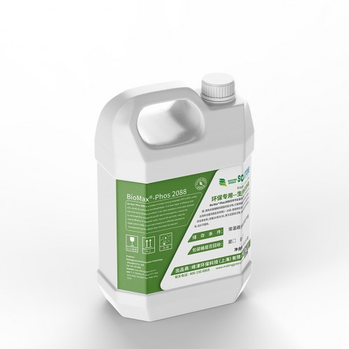 Bio Max®-Phos 生物促进磷