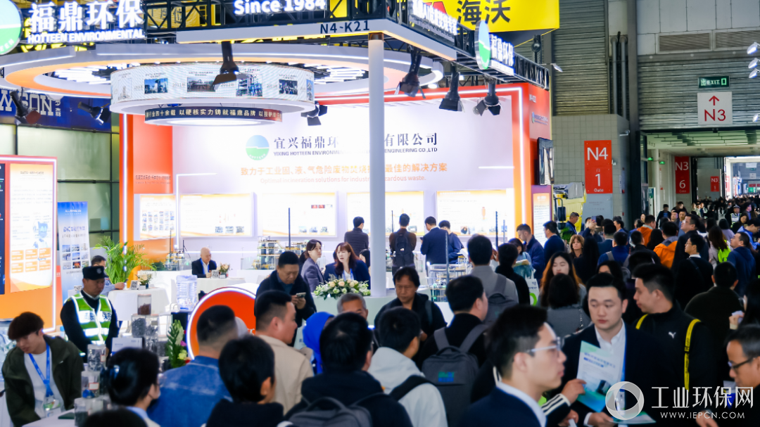 聚力资源循环，赋能低碳发展｜2027上海环博会资源再生与回收利用展区火热招商