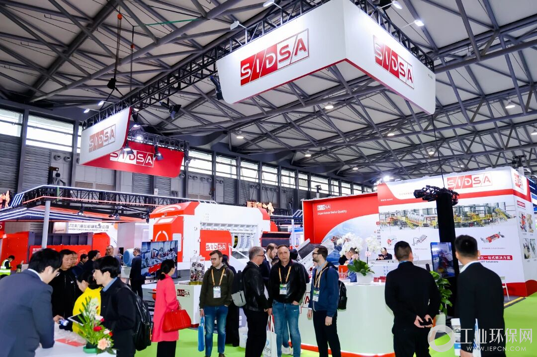 聚力资源循环，赋能低碳发展｜2027上海环博会资源再生与回收利用展区火热招商